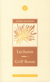 Lechaim / Grill Room image